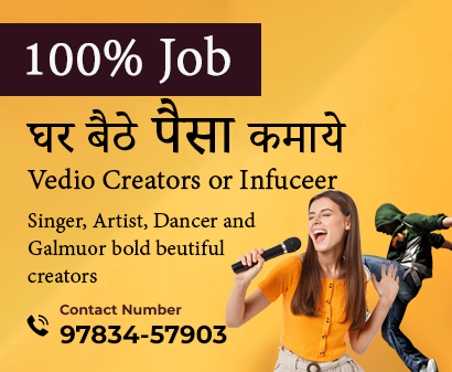 earn-money-at-home-by-rohan-meena